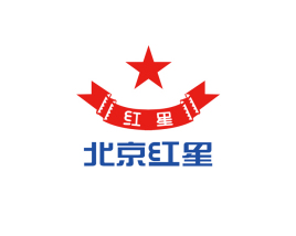 企业百科丨北京红星股份有限公司