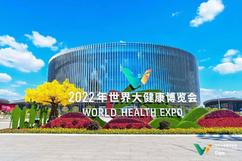“鹰眼智慧中医”亮相 2022 世界大健康博览会