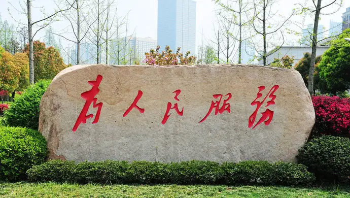 法制新闻丨河北容城法院设立“法官服务站”