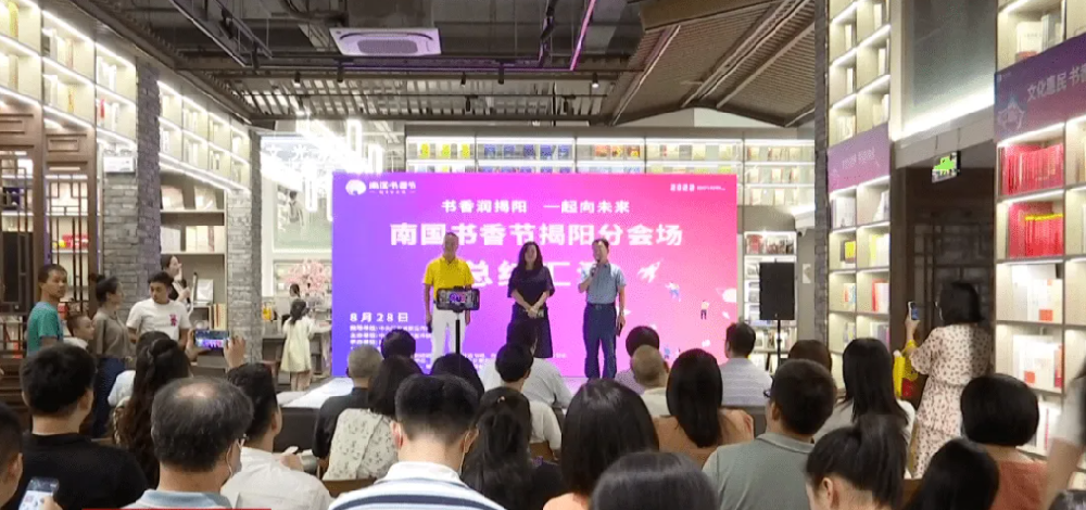 文化强国丨2022南国书香节落幕 推动全民阅读深入人