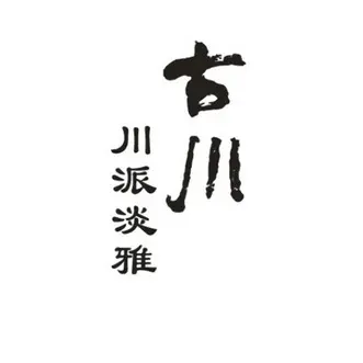 企业百科丨四川省古川酒业有限公司