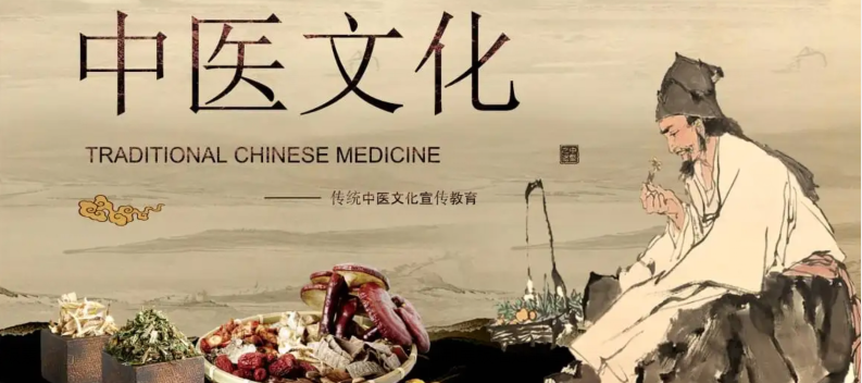 中医新闻丨中医药已传播至196个国家和地区